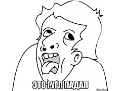 Genius Meme, Sarcasm, Awareness, Intelligence, Wit PNG