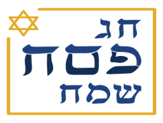 Happy Passover, Celebration, Seder, Matzo, Tradition PNG