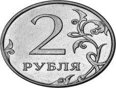Russian Ruble, Inflation, Economic Stability, Finance, Exchange Rate PNG