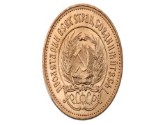 Russian Ruble, Wealth, Finance, Economy, Banknotes PNG