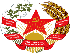 Soviet Union, Red Army, Cold War, Socialist, USSR PNG