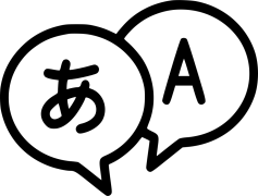 Translation Icon, Multilingual Sign, Text Converter, Cross-Cultural Exchange, Language Symbol PNG