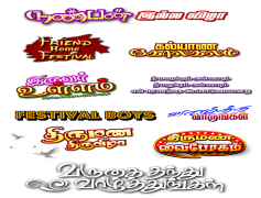 Wedding, Celebration, Couple, Love, Vows PNG